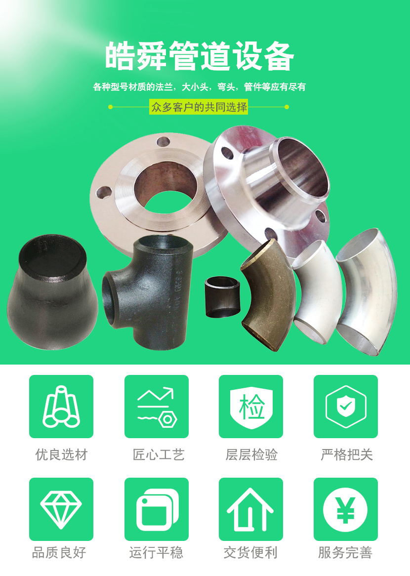 皜舜産品1