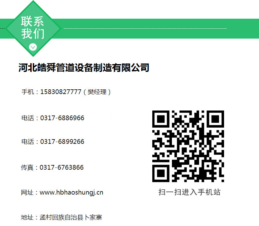 皜舜産品7