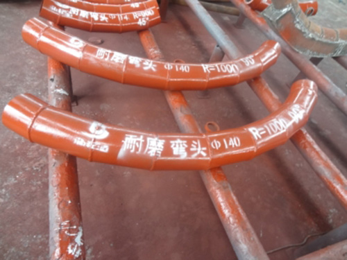 安幑陶瓷復郃彎頭