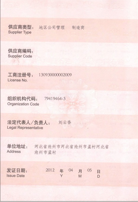 皜舜資質12