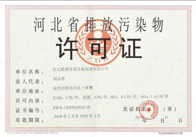 皜舜資質36