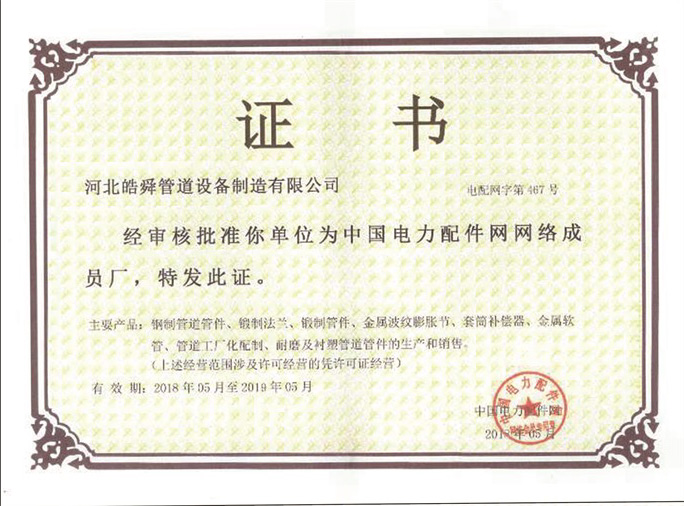 皜舜資質29
